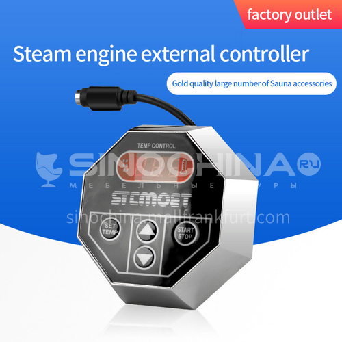 STEAMIST Smith steam engine external controller wet steamer control panel controller sauna accessories DQ000671